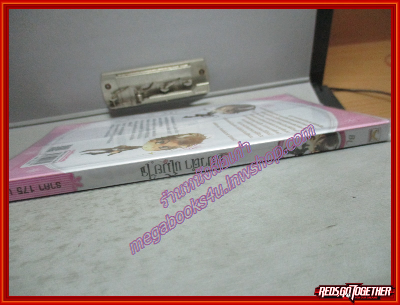 นิยายวาย แมวดำขโมยใจ โดย LIN PEI สนพ. PURPLE BANANA