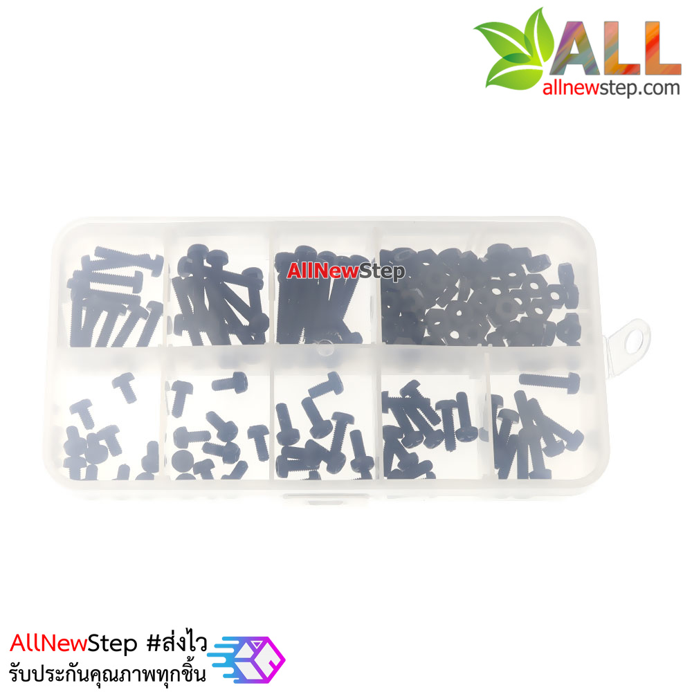 ชุดน็อต M3 พร้อมกล่อง m3 nylon screw nut 160pcs set