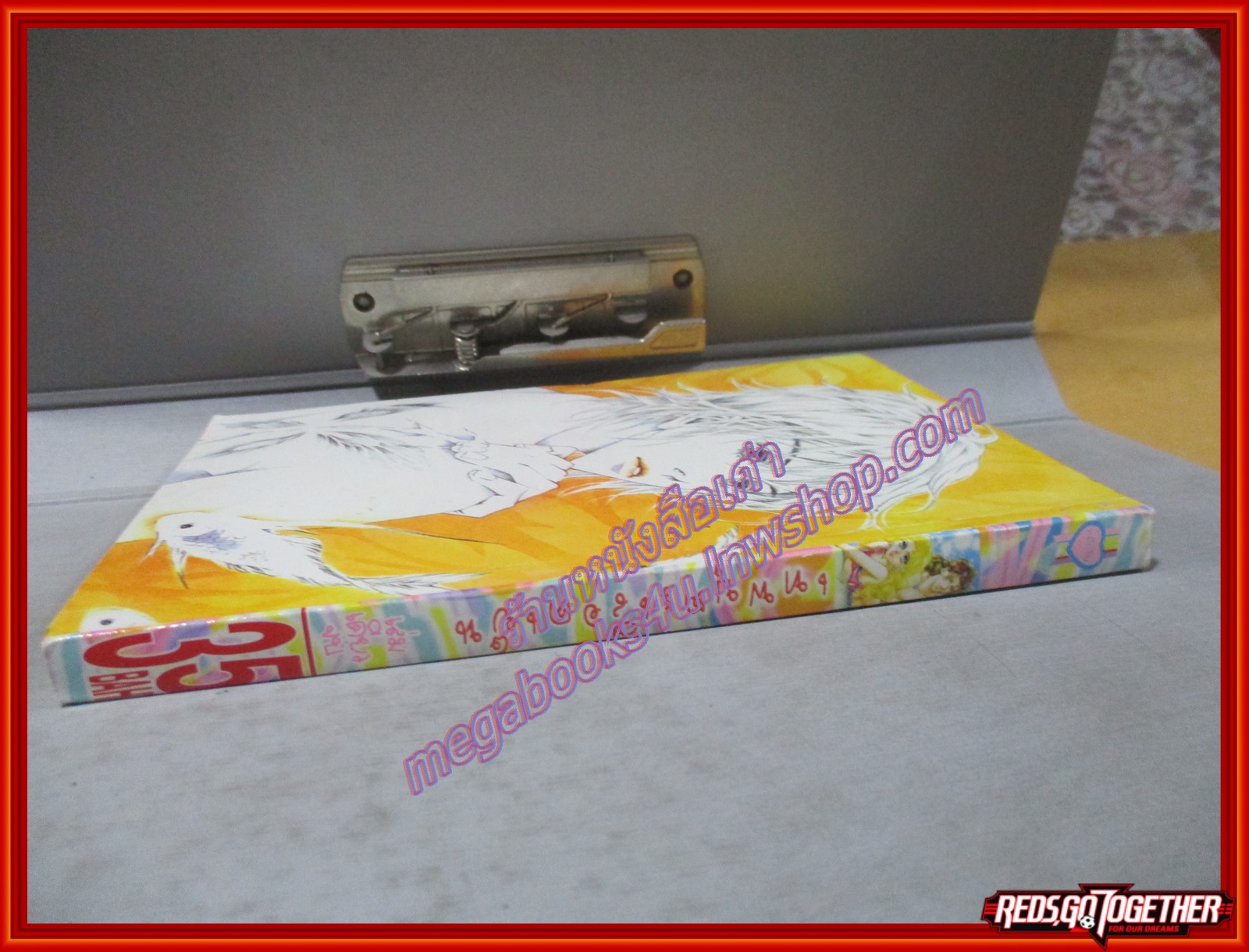 การ์ตูนบ้าน เทพบุตรเลือดเย็น เล่มเดียวจบ สนพ.หมึกจีน