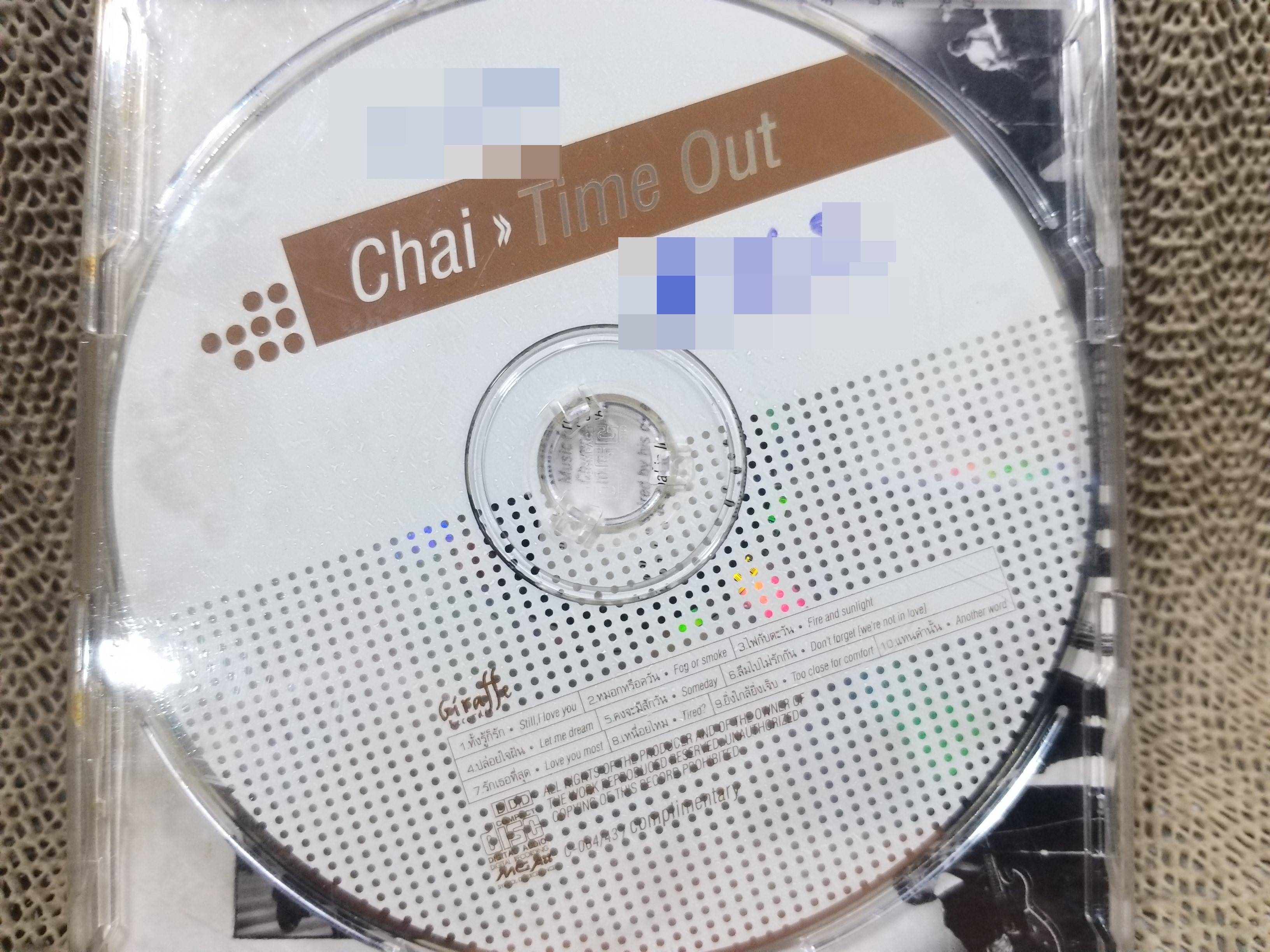 ซีดีเพลงไทยสากล (เพลงบรรเลงกีตาร์) สมชัย ขำเลิศกุล /Chai Time Out บรรจุ10เพลง // ปกสวย เจาะ แผ่นแท้ แผ่นสวย / ปกและแผ่นมีปากกาเมจิคเขียนข้อความไว้
