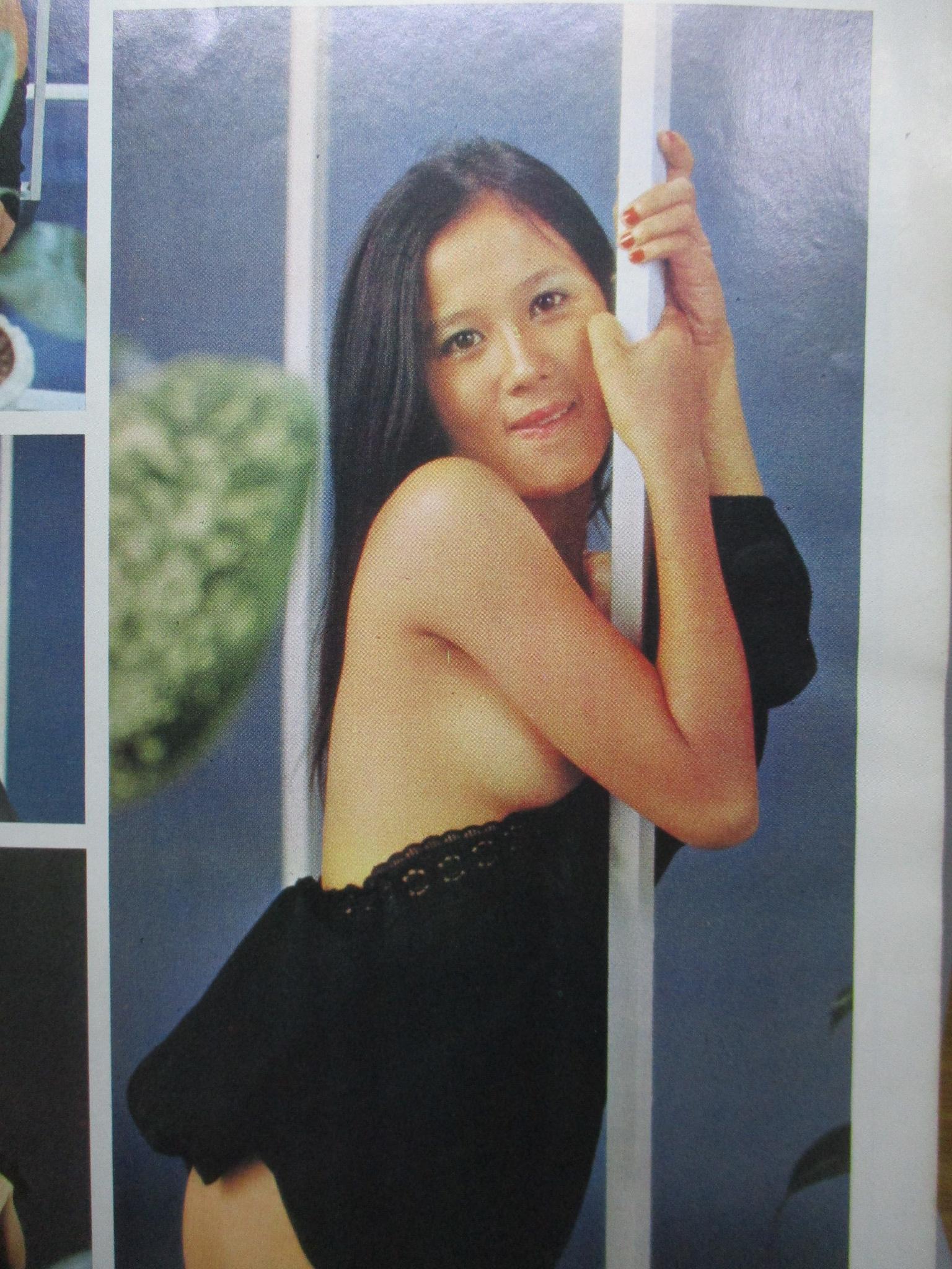 นิตยสารแมน ฉบับที่032 ปี2521