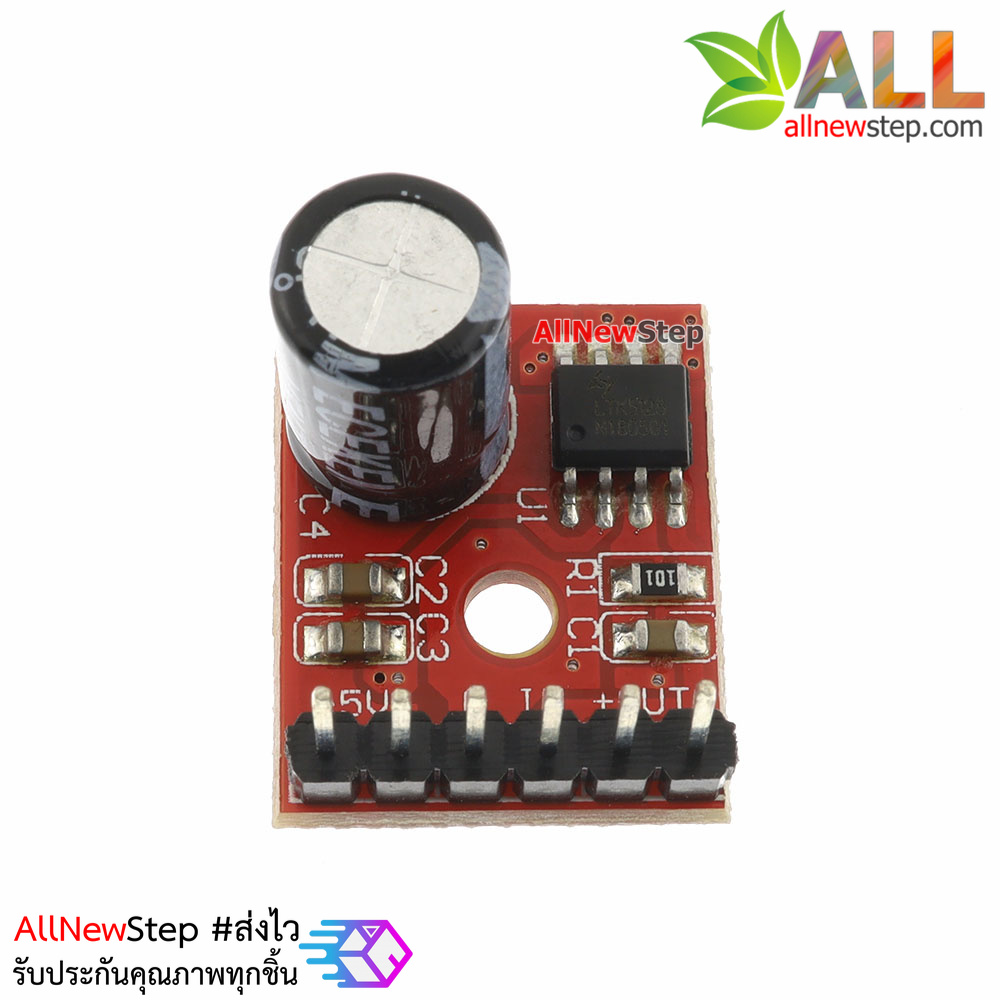 โมดูลเครื่องขยายเสียงคลาส AB 5W mini class AB module VS88715V mono 5W audio power amplifier