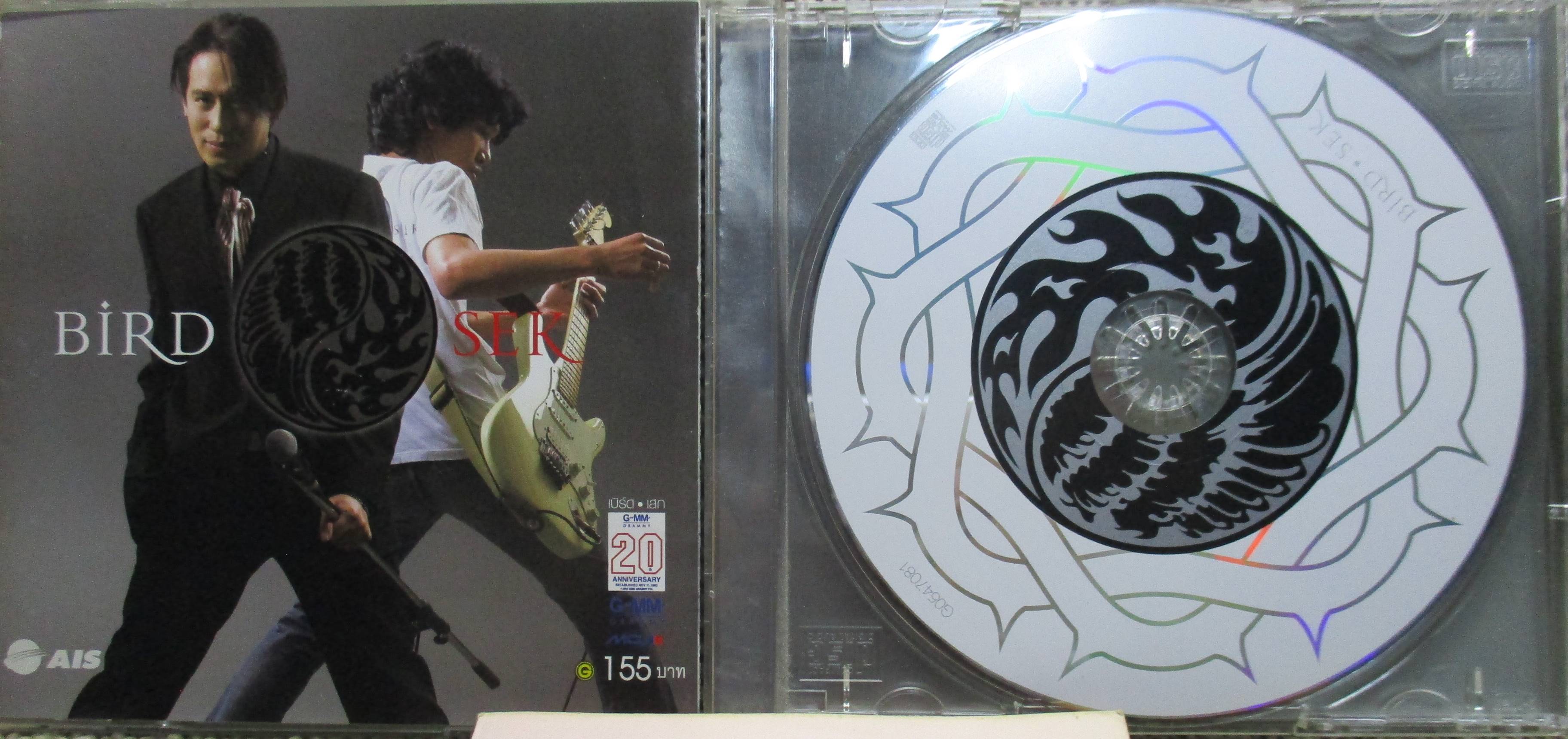 ซีดีเพลง เบิร์ดเสก อมพระมาพูด /// ปกสวย แผ่นสวยไม่มีรอยขีดข่วน /// กล่องมีรอยขีดข่วน