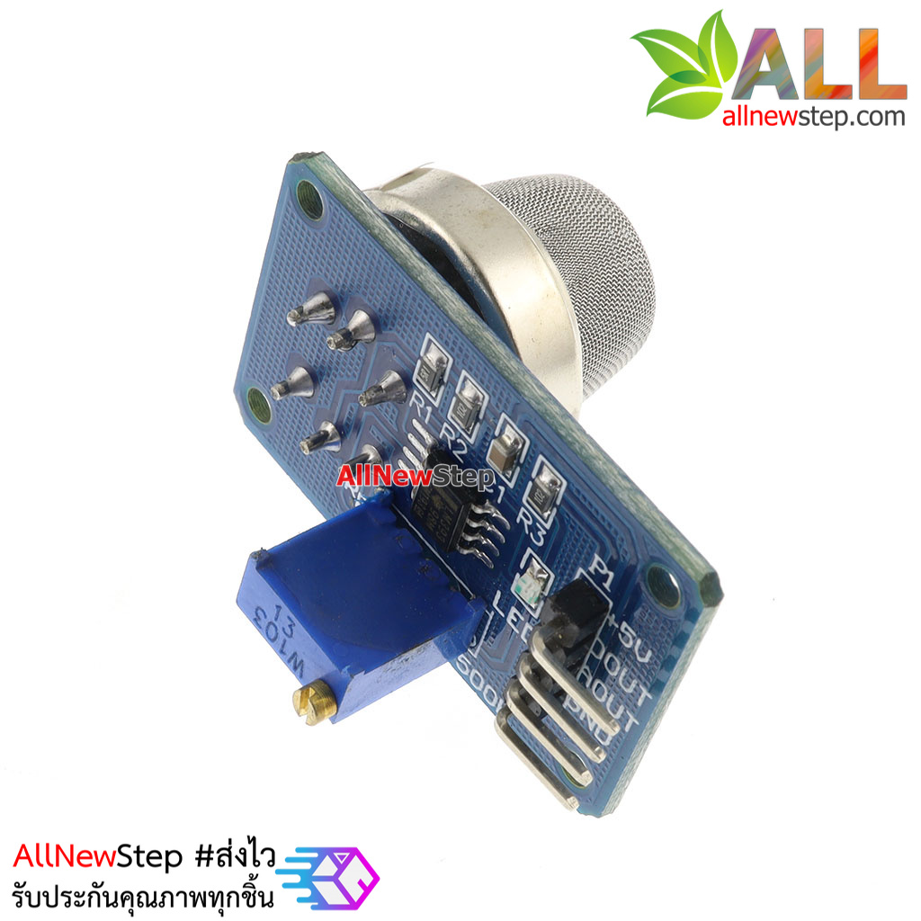 MQ-137 Gas Sensor (Ammonia) MQ137