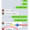 ขอขอบคุณ ลูกค้า บริษัท ฟินิกซ์ ทองหล่อ จำกัด ไว้วางใจเลือกซื้อสินค้าเเละบริการจาก Easy-Keycard ครับ