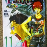 การ์ตูนบ้าน PSYREN ไซเรน เล่ม11 โดยTOSHIAKI IWASHIRO (16เล่มจบ) ห่อปก ติดเทป