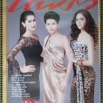 นิตยสารแพรว ฉบับที่771 ปี2554 ปก ม.ล.ปิยาภัสร์ ภิรมย์ภักดี