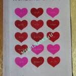 Wonderful of love - ใยไหม (มือสอง) (สภาพ85-95%)