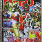 ทีวีแมกกาซีน HERO ฉบับที่027/2554 TRIPLE FIGHTER