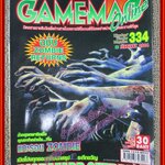 นิตยสารเกมส์ GAMEMAG ฉบับที่334 2547