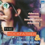 CD,The Rockfather - Young blood