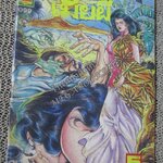 การ์ตูนไทยเล่มละบาท ปก5บาท เรื่อง เมียผี โดย แดน สุดสาคร ในเล่มมีการ์ตูนของ อลงกต /