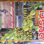 เวิร์ลด์ซอคเกอร์ ฉบับที่090 ปี2533