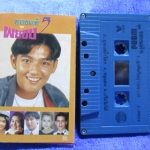 เทปเพลงไทยสากล เพลงประกอบละคร อัลบั้ม ผยอง ศรราม เทพพิทักษ์