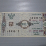 สลากกินแบ่งสะสม ปี2519 เดือน04-20