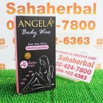 Angela Body Wax แผ่นแว๊กซ์ขนนางฟ้า แองเจล่า บอดี้ แว๊กซ์ ราคาถูก ฟรีของแถมทุกรายการ