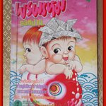 การ์ตูนบ้าน พรพรหมอลหม่าน เล่ม1-4 สนพ.หมึกจีน