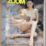 นิตยสาร ZOOM ฉบับที่31 JUNE 2003 ปก PIM LALINDA