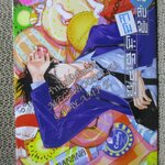 สืบลับฉบับคาโมโนะฮาชิ รอน เล่มที่06 โดย AKIRA AMANO / สภาพดี /