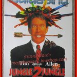 นิตยสารเอนเตอร์เทน Entertain ฉบับที่0417 ปี2540 ปก JUNGLE 2 JUNGLE