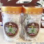 สมุนไพร ทั้ง9 (ชนิดซองชง) บรรจุฝาเหลือง