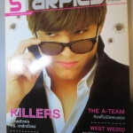 นิตยสารSTARPICS สตาร์พิค SP.776 ปี2553 ปก KILLER มีโปสเตอร์ในเล่ม