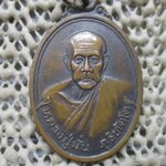 หลวงปู่มั่น ภูริทตฺโต เหรียญรุ่น สังฆานุสติ ปี2536 เนื้อทองแดง
