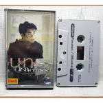 เทปเพลงไทยสากล ภูวนาท คุนผลิน ชุด UNLIMITED