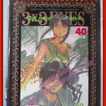 การ์ตูนบ้าน 3x3 EYES เล่ม40 (ภาค4-เล่มจบ) โดยYUZO TAKADA (ปก40บาท) (40เล่มจบ)
