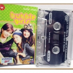 ขายเทปเพลงเก่า บับเบิ้ล เกิร์ลส์ อัลบั้ม BUBBLE GIRLS