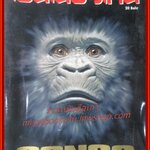 นิตยสารเอนเตอร์เทน Entertain ฉบับที่0351 ปี2538 ปก CONGO