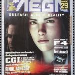 นิตยสารเกมส์MEGA ปี2001 ฉบับที่29 สภาพดี
