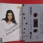 เทปเพลงไทยสากล ใหม่ เจริญปุระ อัลบั้ม ชีวิตใหม่