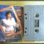 เทปเพลงไทยสากล กิ่ง ภัทรา ทิวานนท์ อัลบั้ม แม่ไม้เพลงไทย