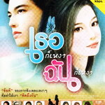 Mp3,เธอก็เหงาฉันก็เหงา 50เพลง(ลูกทุ่ง)