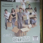 นิตยสารA DAY ฉบับที่143 ฉบับ7ปีของ GTH
