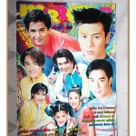 นิตยสารMIRROR เล่ม06 ปี2542 สภาพดี