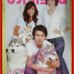 นิตยสารขวัญเรือน ฉบับที่878 ปี2551 ปก แมท ภรณีย์