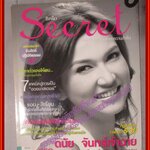 นิตยสารซีเคร็ต นิตยสารSECRET ฉบับที่024 มิถุนายน 2552 ปก แอน สิเรียม