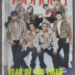 นิตยสารเธอกับฉัน เล่ม338 ปี2541 ปก RS STAR