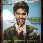 นิตยสารSTARPICS สตาร์พิค SP.809 ปี2554 ปกท็อป ซีเคร็ต วัยรุ่นพันล้าน มีโปสเตอร์ในเล่ม