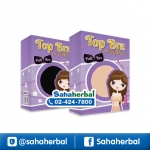 Top Bra รุ่น Pull Bra by Top Slim บราไร้สาย ราคาถูก ฟรีของแถมทุกรายการ