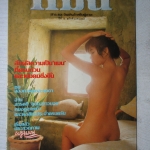 นิตยสารแมน ฉบับที่108 2527 สภาพดี