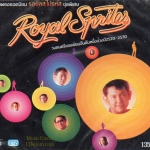 CD,Royal Sprites - รวมเพลงยอดนิยม รอยัล สไปรท์ส