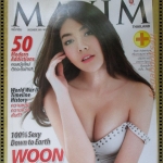 นิตยสารMAXIM No.060 DEC.2009 ปก วุ้นเส้น