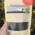 ชาใบหม่อน ชนิดคัดพิเศษใบล้วน