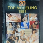 รวมภาพนางแบบนวลนาง 20TOP MODELING 1991 สภาพ 80% สภาพกาวเริ่มเสื่อม กระดาษเริ่มจะแยก