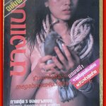 นิตยสารนางแบบ ฉบับพิเศษ ปี2524 สิงหาคม