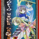 การ์ตูนบ้านTOKYO UNDERGROUND เล่ม02 สนพ.สยาม (14เล่มจบ)