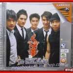 ซีดีเพลงไทยสากล คาราโอเกะ DRAGON 5 อัลบั้ม WELCOME TO S CLUB